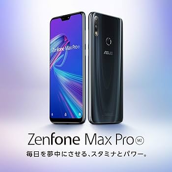 Amazon | ASUSTek ZenFone Max Pro M2 ミッドナイトブルー 6GB
